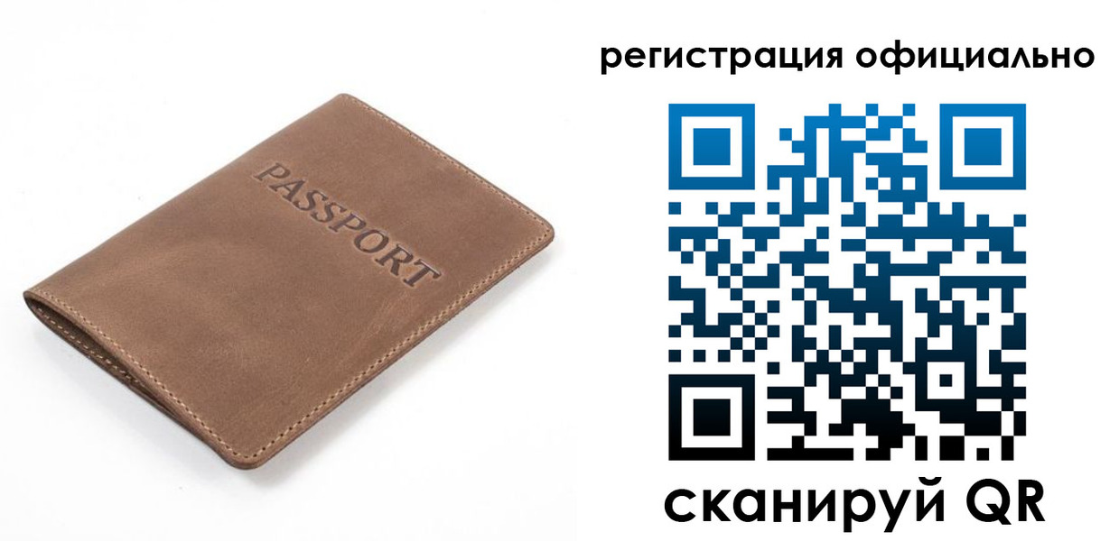 прописка от собственника в Павлово